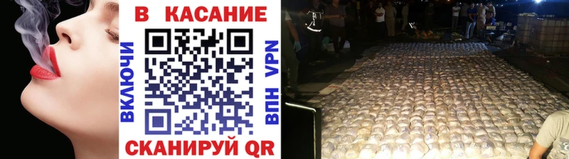 Хочу наркоту Карталы Альфа ПВП  АМФЕТАМИН  COCAIN  Гашиш  Каннабис  МЕФ 