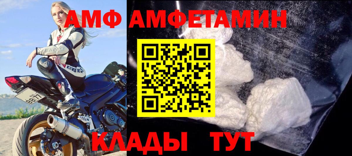 Амфетамин VHQ Карталы