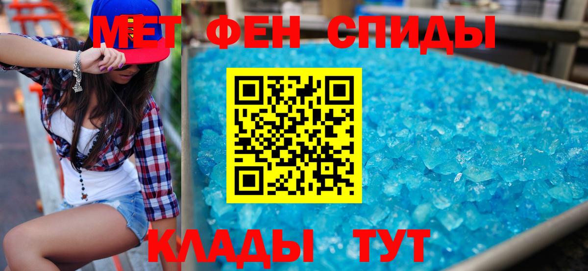 АМФЕТАМИН Карталы