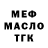 Кодеиновый сироп Lean Purple Drank Denborden Cepter