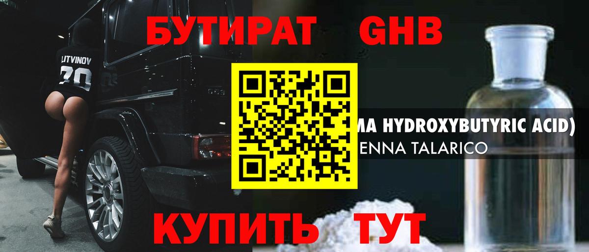 КОКАИН  Карталы  Alpha PVP СОЛЬ   АМФЕТАМИН   Гашиш  Мефедрон   Меф кристаллы  МАРИХУАНА 