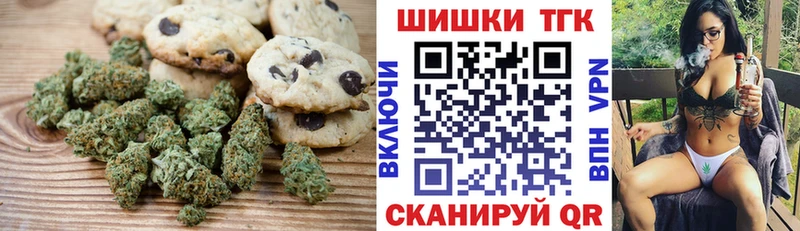 Canna-Cookies марихуана  ссылка на мегу вход  Карталы 