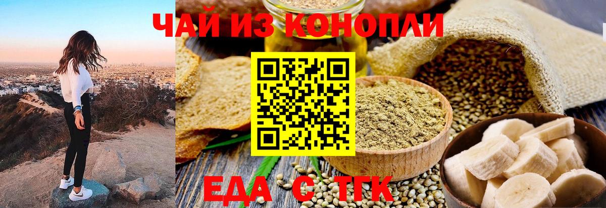 Гашиш  Вход с VPN  КОКАИН  Кокаин  Карталы  LSD-25  МЕФ   Канабис 