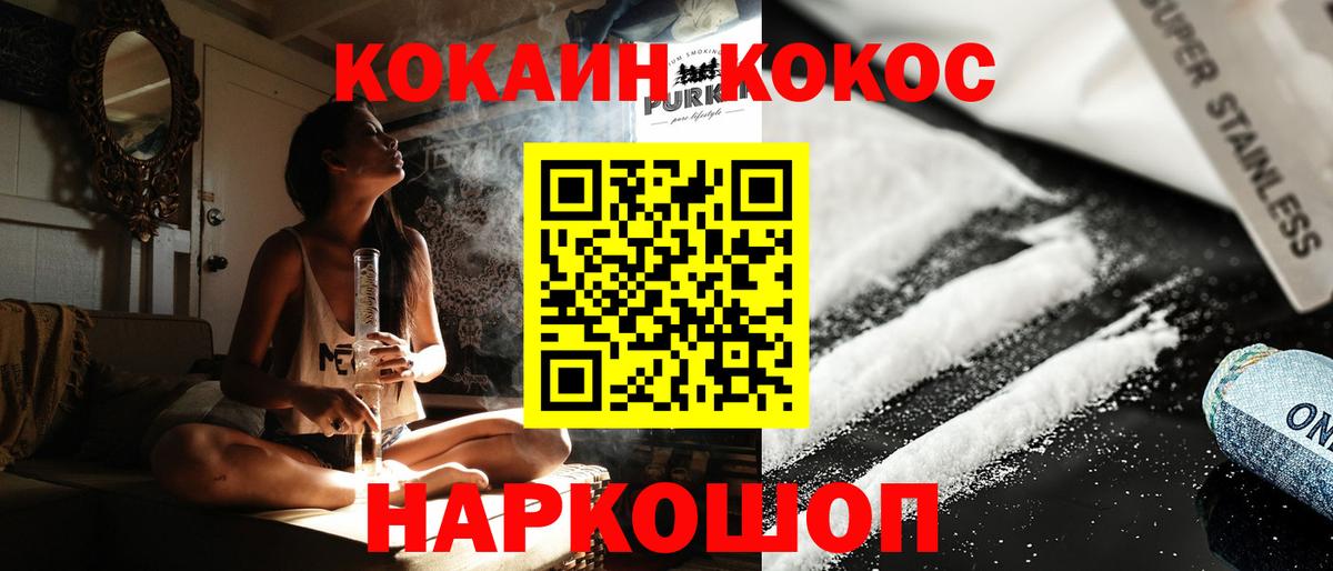 COCAIN Колумбийский Карталы