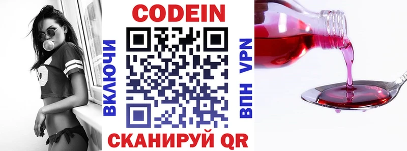 цены наркотик  Карталы  Codein Purple Drank 