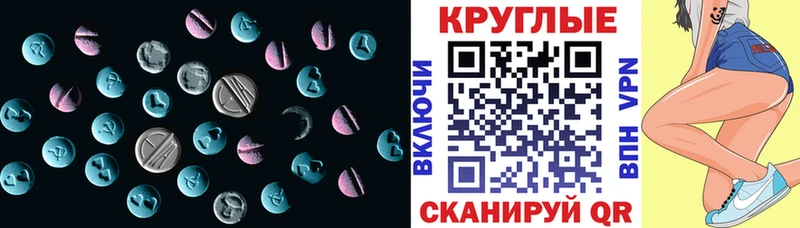Ecstasy 280мг  OMG ONION  Карталы 