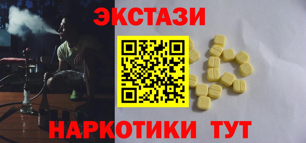 Экстази 99% Карталы