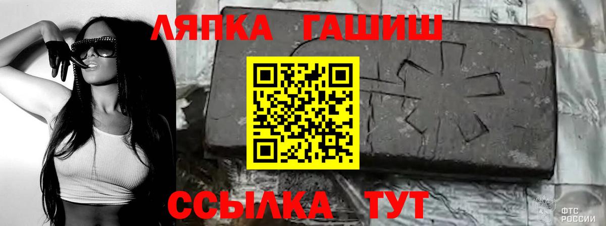 Метадон  Вход с VPN  МДМА  Марки  Хэш  МЕФ  Конопля  Карталы  Альфа ПВП  КОКАИН 
