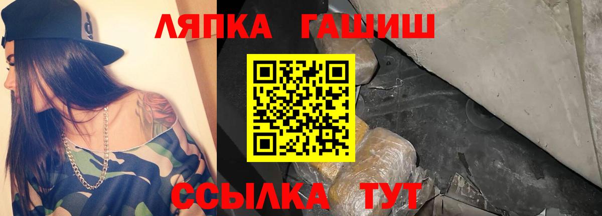 ГАШИШ VHQ Карталы