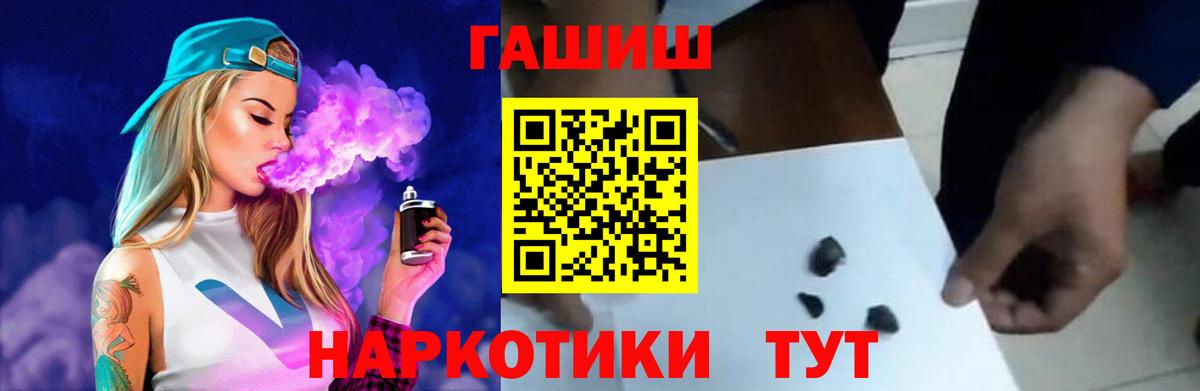 ГАШИШ 40% ТГК Карталы