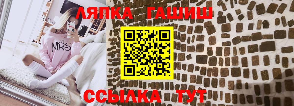 Карталы  ГАШИШ AMNESIA HAZE  ГАШ  Вход с VPN  ГАШ Изолятор 