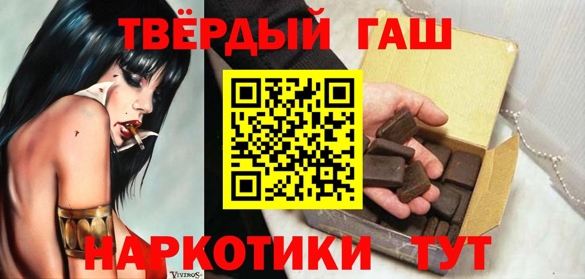 Героин Карталы