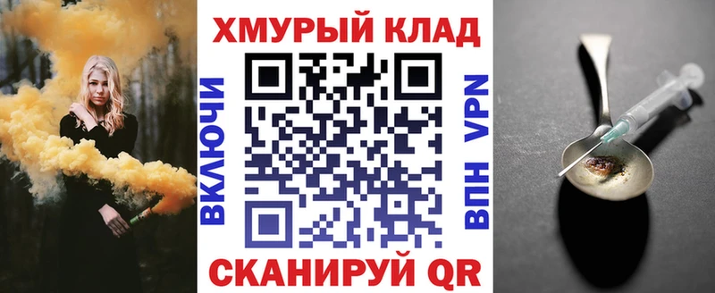 ГЕРОИН Афган  Карталы 