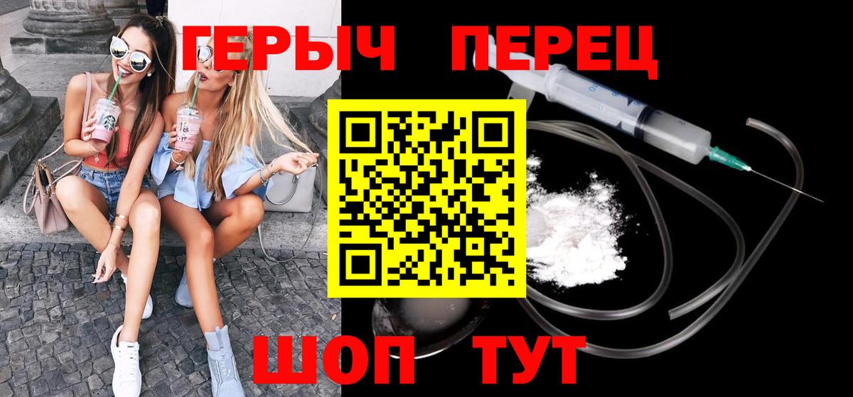 Карталы  ГЕРОИН герыч  Героин  Вход с VPN 