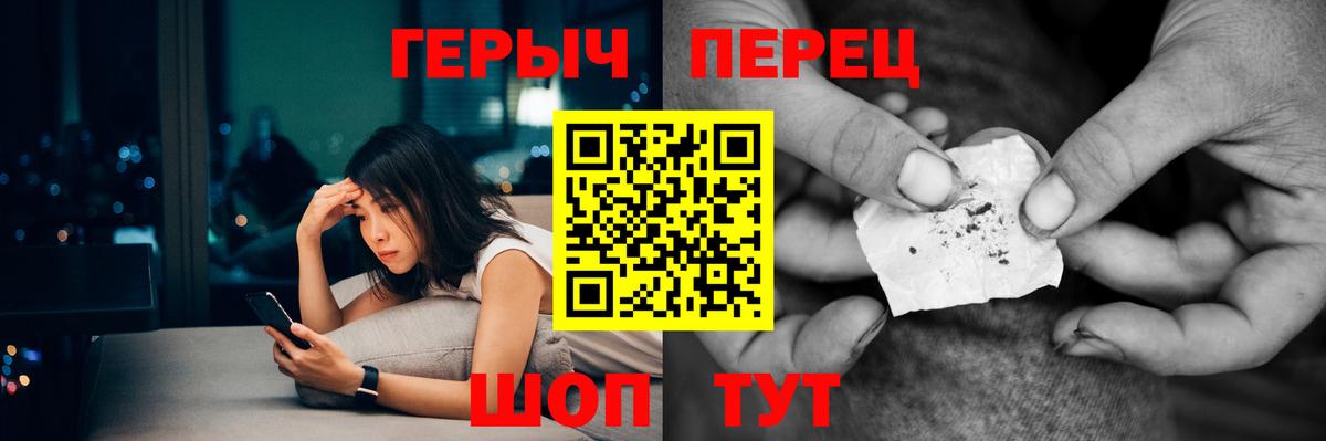 Героин Афган  Карталы 