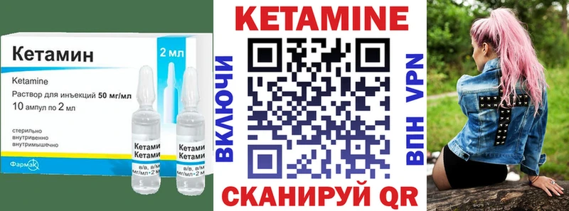 Кетамин ketamine  Карталы 