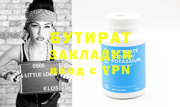 прущие грибы Навашино