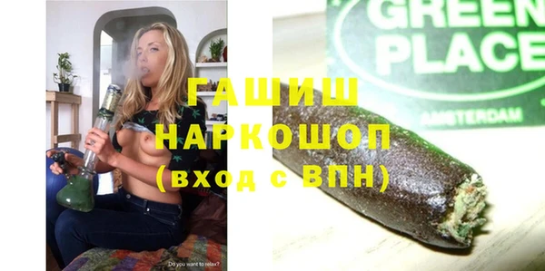 прущие грибы Навашино