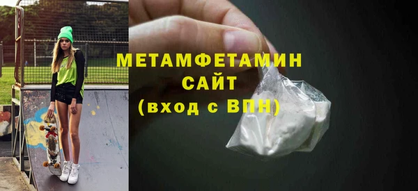 метамфетамин Калининец