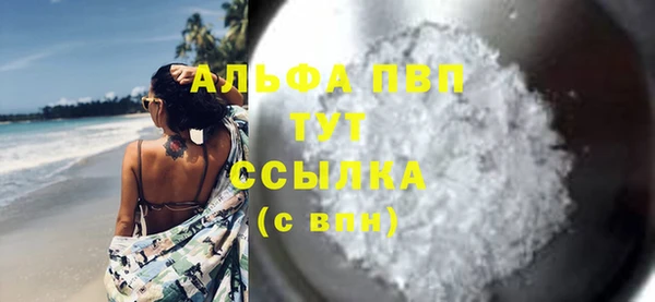 метамфетамин Калининец