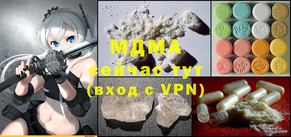 мяу мяу мука Нефтегорск