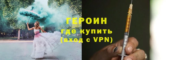 синтетический гашиш Нефтекумск