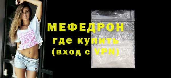 синтетический гашиш Нефтекумск