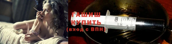 синтетический гашиш Нефтекумск