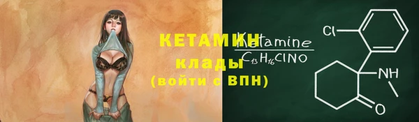 мяу мяу мука Нефтегорск