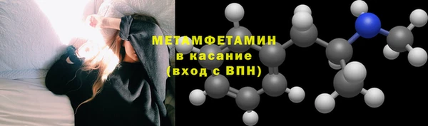прущие грибы Навашино