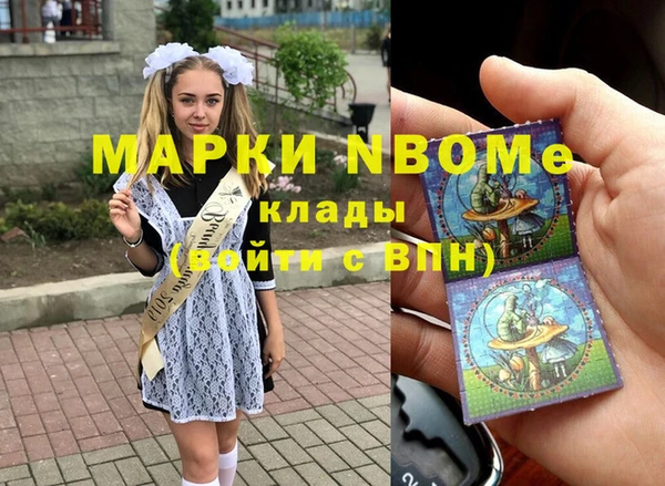 ГАЛЛЮЦИНОГЕННЫЕ ГРИБЫ Верхний Тагил