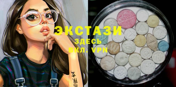 прущие грибы Навашино