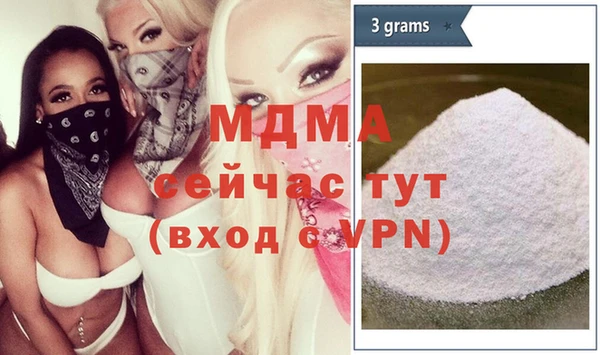 соль курить ск Балахна