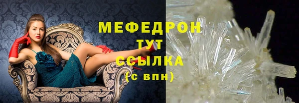 прущие крисы Надым