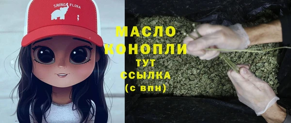 синтетический гашиш Нефтекумск