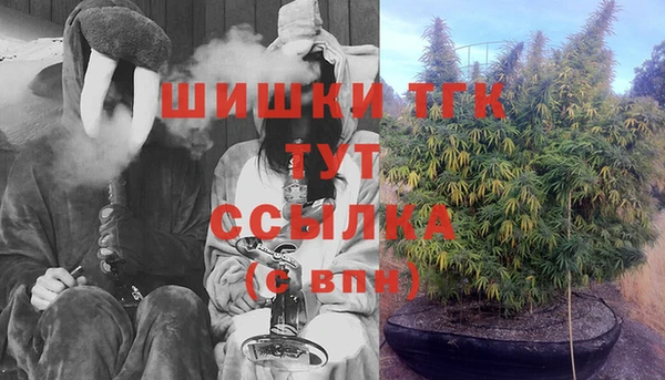 мяу мяу мука Нефтегорск