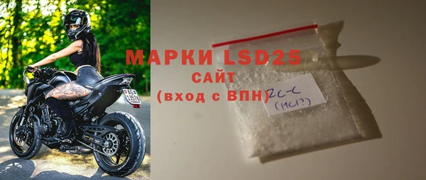 PSILOCYBIN Наволоки