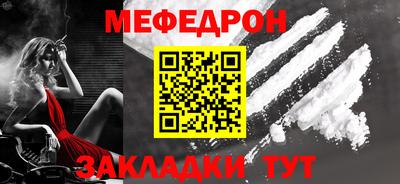 MDMA Камышлов