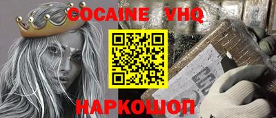 индика Гай