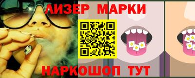 PSILOCYBIN Балашиха