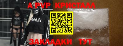 прущие крисы Гатчина