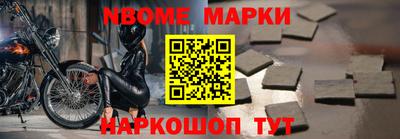 Альфа ПВП Балаково