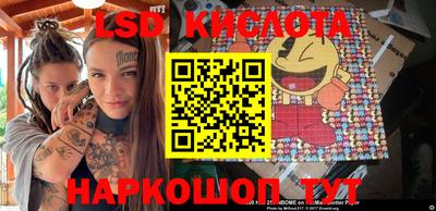 PSILOCYBIN Балашиха