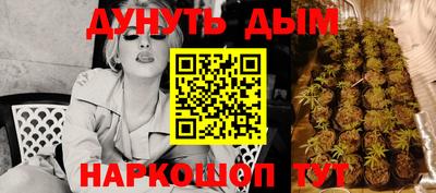 PSILOCYBIN Балашиха