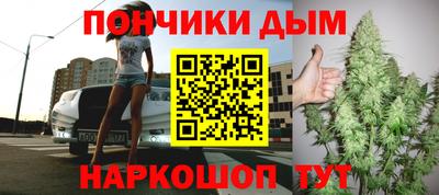 марихуана Балахна