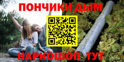 марихуана Балахна