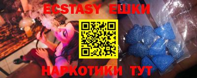 прущие крисы Гатчина