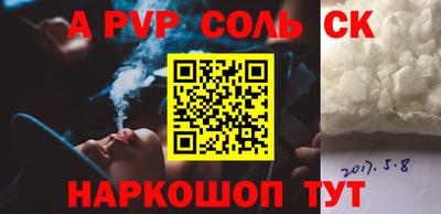 прущие крисы Гатчина