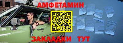 стафф Абакан
