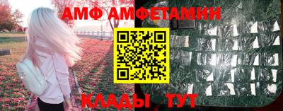 Альфа ПВП Балаково